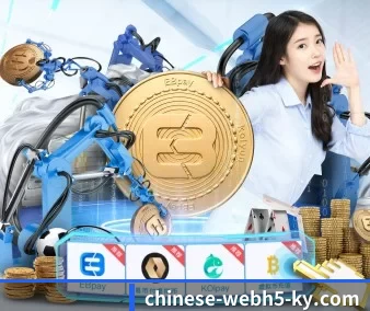 开云 APP 界面（kaiyun）